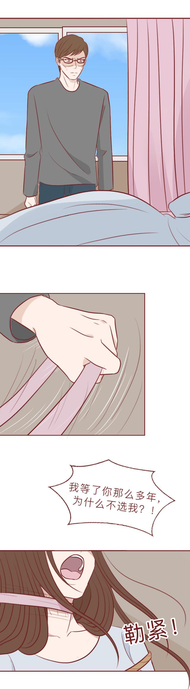 |新娘被暗恋者侵犯并杀害，这不是爱，而是发泄和犯罪