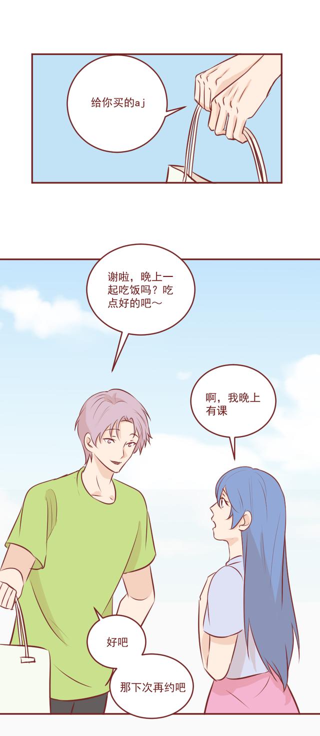 |从AJ球鞋到苹果手机，女生靠卖卵供养男朋友，结局太讽刺