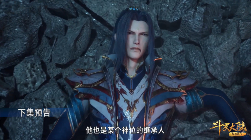 胡列娜|两大神位继承人大战，修罗魔剑造型曝光，唐三击败99级绝世斗罗