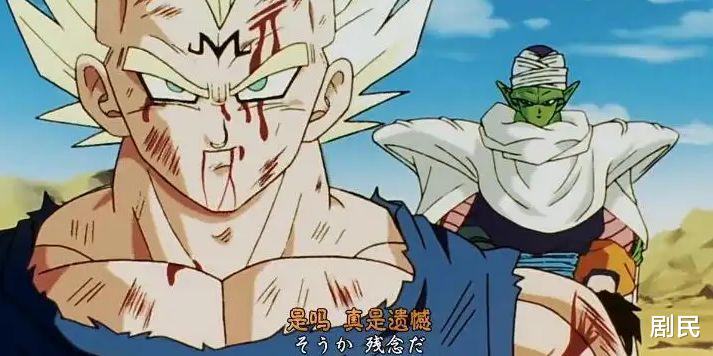 贝吉塔|悟空贝吉塔明明知道战斗会唤醒魔人布欧，为什么还要打？