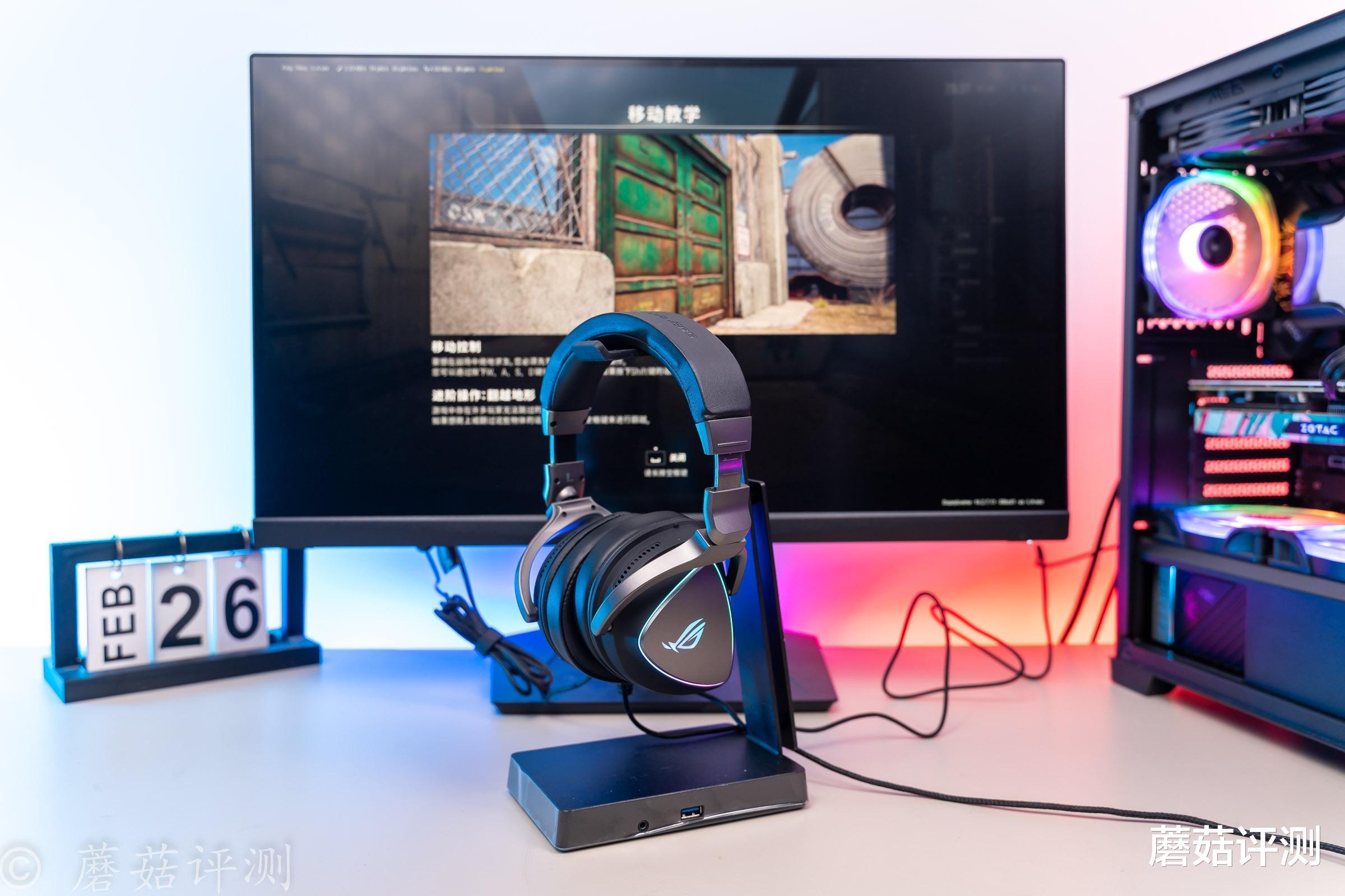 游戏耳机|颜值、质感、音质面面俱到、华硕ROG棱镜头戴式游戏耳机 体验评测