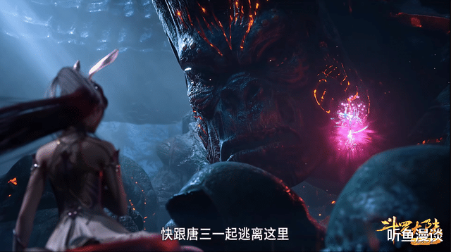 背刺|斗罗大陆:两大神兽对小舞真好,之所以暴露,是为了帮她找圣魂草