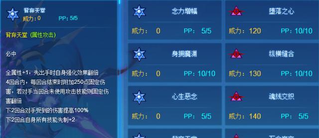 acgn漫评|赛尔号:速控机制流斯凯普精灵解析!主打诅咒的有趣精灵,很强!