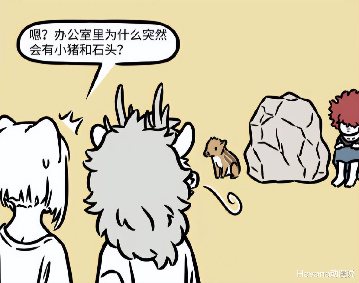 非人哉|非人哉:吃下返老还童糖果,小九烈萌过头,西游三人组是亮点!