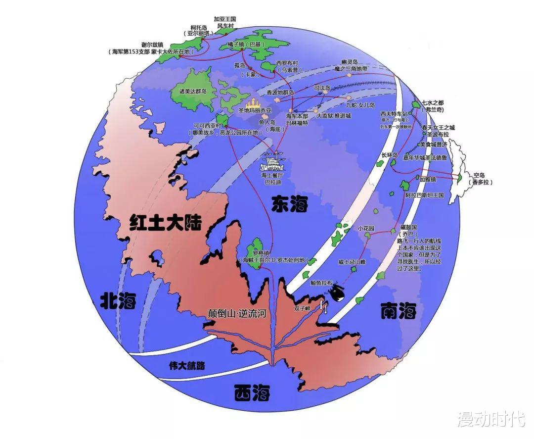 天龙人|D之一族身世大揭秘，天龙人的原型竟是他们，历史上也真的存在？