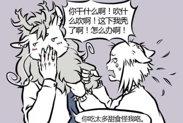 非人哉|非人哉:烈烈是真过分,一口气把九月吹成秃子?你完蛋了!