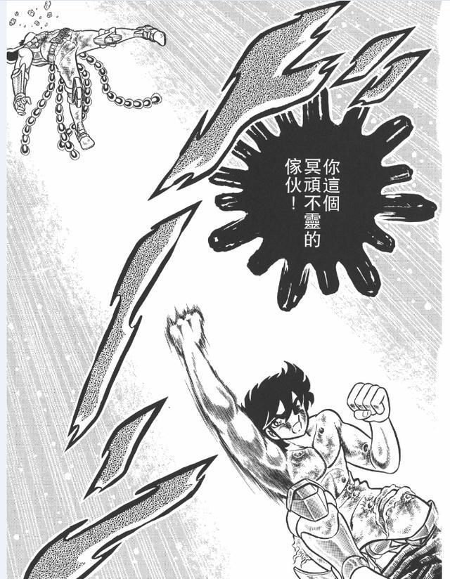 acgn漫评|《圣斗士星矢》男主角星矢实力进化史,青铜小强的弑神之路