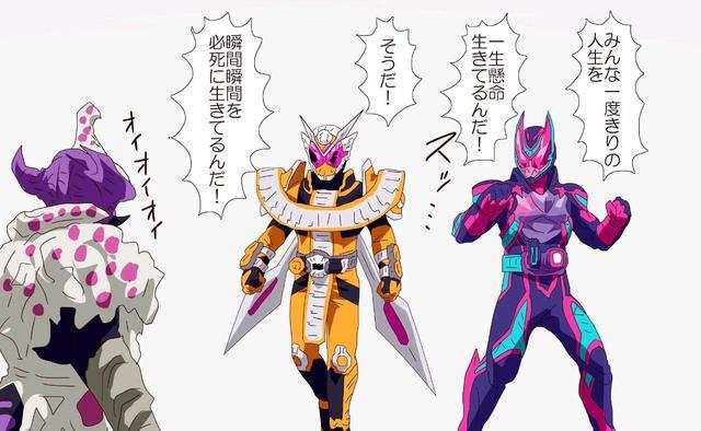 acgn漫评|假面骑士revice：遭遇小魔王的赤石逢魔时王：这里没你的事了