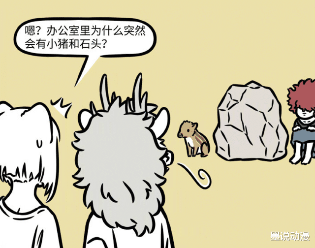 敖烈|非人哉：觀音送返老還童軟糖，九月和敖烈變可愛，孫悟空變成石頭