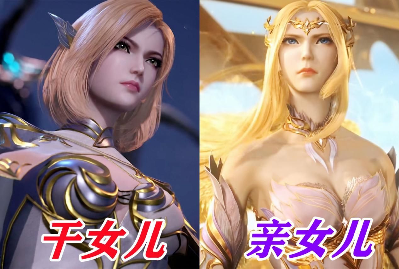 |比比东选择胡列娜的原因,是向千仞雪示威,还是压根不相信男人?