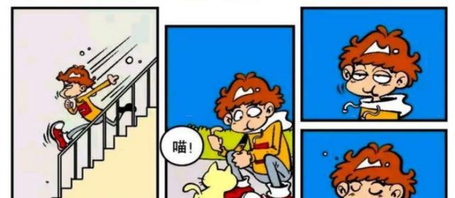 阿衰漫画|阿衰漫画之晃来晃去:后面同学受不了,吐槽阿衰不要在晃悠了!