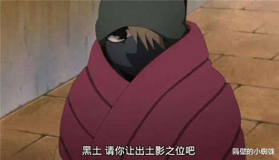 海贼王|如何评价“大野木”在《博人传》黑化了?