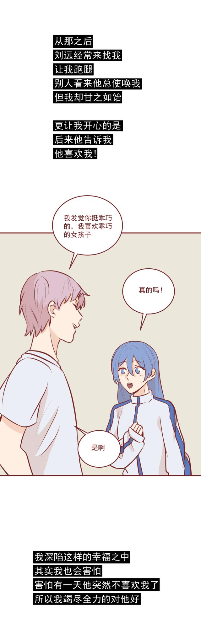 |从AJ球鞋到苹果手机，女生靠卖卵供养男朋友，结局太讽刺