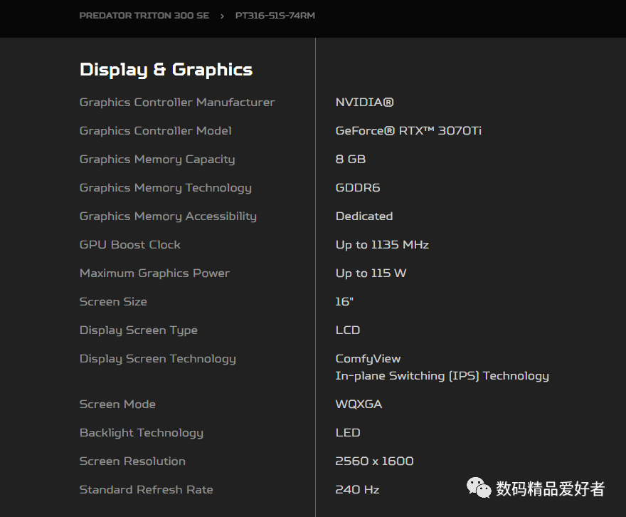 宏碁|更薄更时尚！宏碁掠夺者刀锋300SE是否值得选？