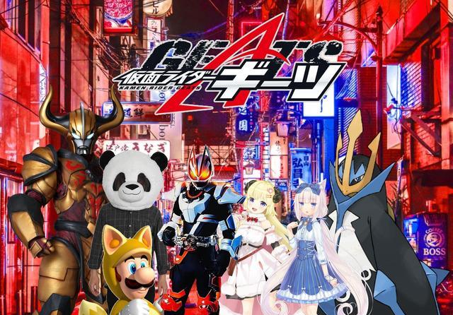 经典|未开播就出了一堆玩梗图的假面骑士geats揭秘欲望大奖赛的真相