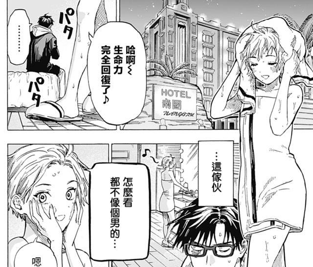 奥特银河|为守护妹妹的人生,男主向骗子女海王求婚,反遭对方无情羞辱!