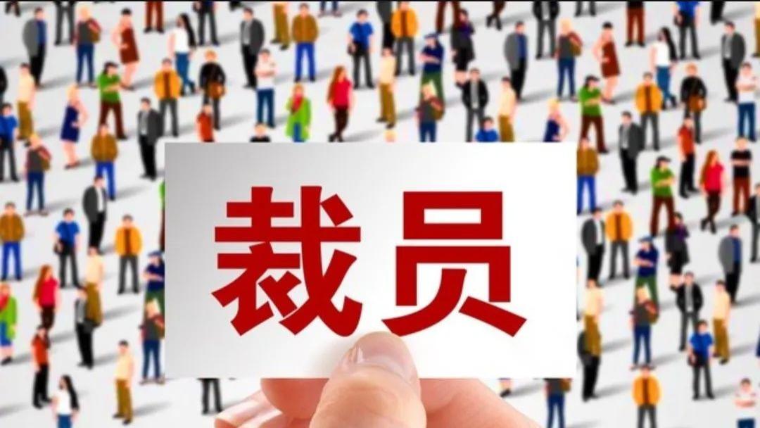 |平庸的员工，我的兄弟啊！