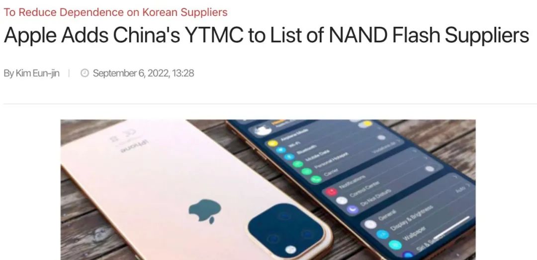 苹果|国产存储芯片雄起了?长江存储,成苹果iPhone14供应商