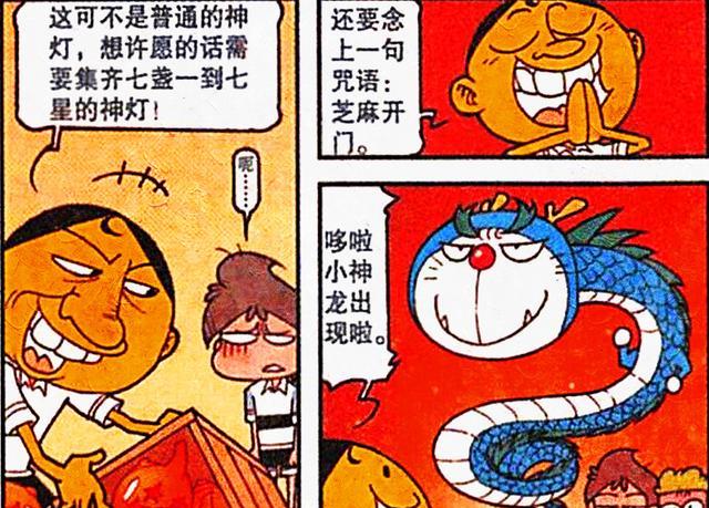 漫画|豆哥“征战一生”赢了天下却丢了女神,最终“看破红尘”退隐江湖