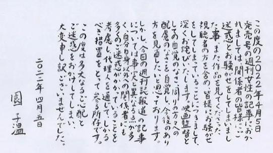 电影|知名导演被扒性侵，多位女星遭殃！