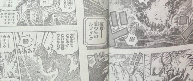 路飞|海贼王1050话：联盟大获全胜，桃之助拒绝开国门，要等路飞成王