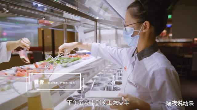 漫画家|B站上线了一部中国漫画家纪录片,结果却被喷惨了?