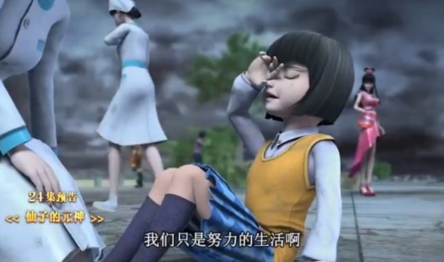 叶罗丽|叶罗丽：连灵公主的元神都消散了，还好时希没有出现在消失名单中