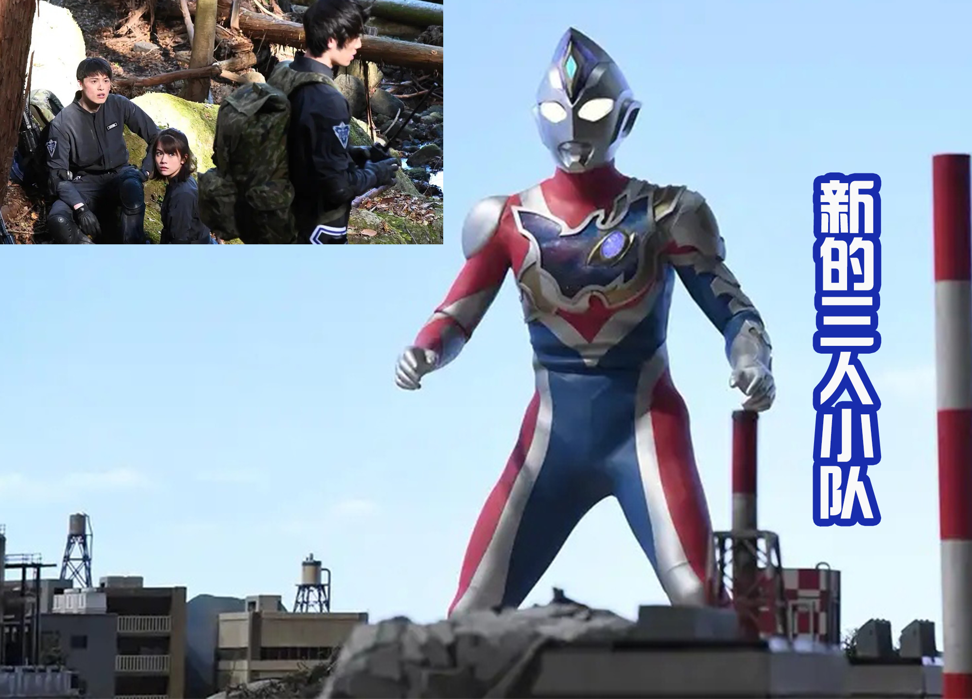 德凯奥特曼|《德凯奥特曼》TV剧照更新，众多怪兽来袭，破坏暴龙完整版登场