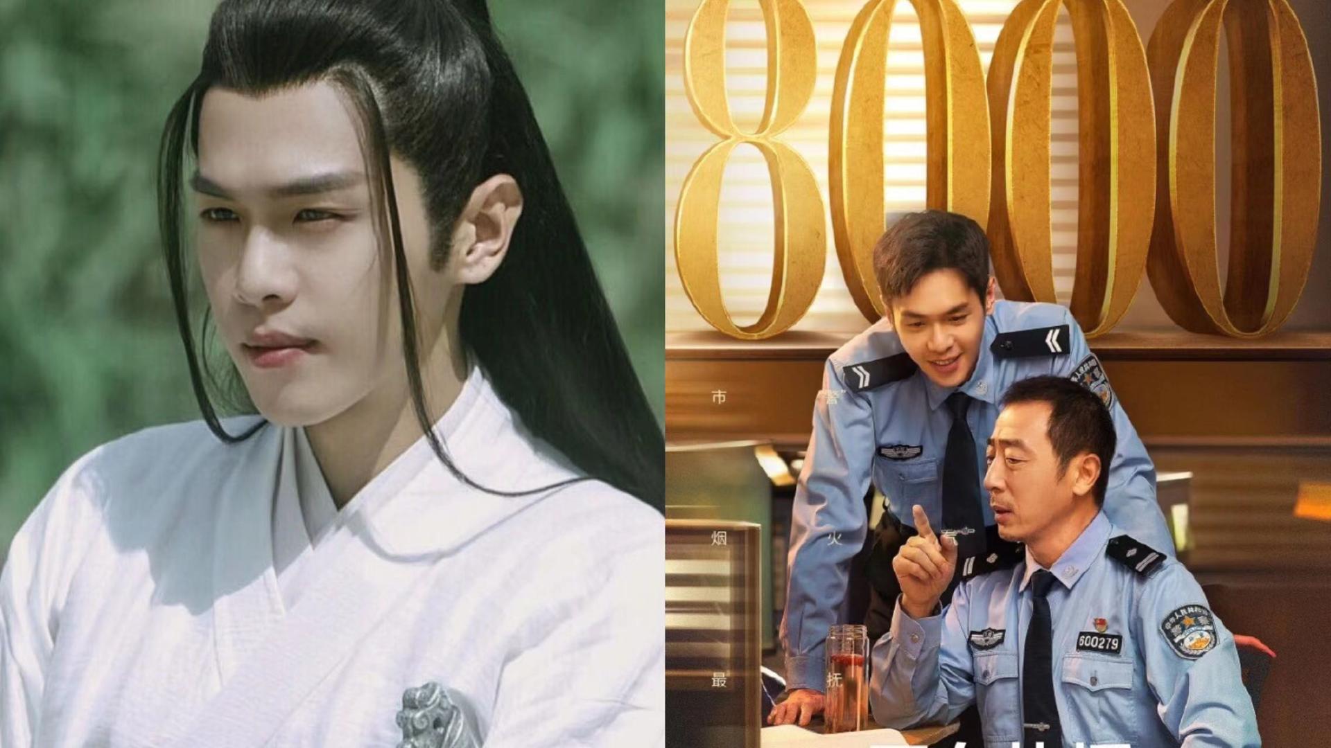 徐凤年|《警察荣誉》里《雪中悍刀行》老熟人，网友：徐凤年带去团建吗？