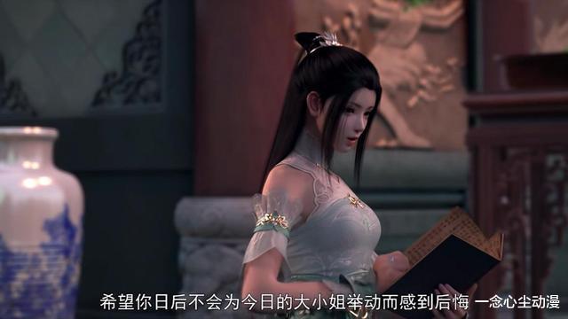 萧炎|斗破：萧薰儿身材被低估，刁钻角度秀丰满身形，薰儿怼嫣然遭吐槽