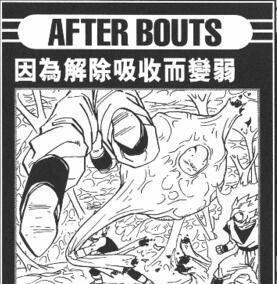 孙悟饭|《龙珠》最后决战，为什么不让孙悟饭打小布欧，两层原因大揭秘