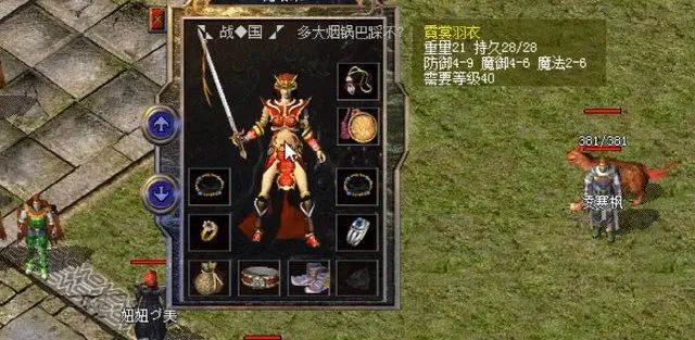 火影忍者剧场版|热血传奇:运7血饮真霸气,法神背后的女人!