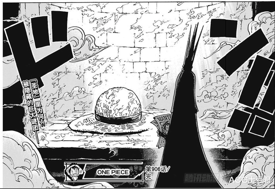 海賊王|海賊王800年前的歷史，20個國家打敗“神之國”，巨大王國覆滅