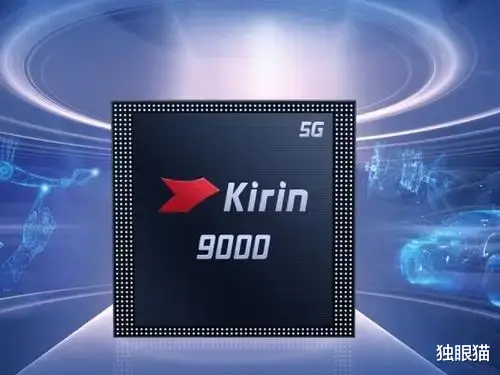 麒麟990|麒麟990放在2022年相当于是什么水平？搭载这款处理器的手机还能用多久？