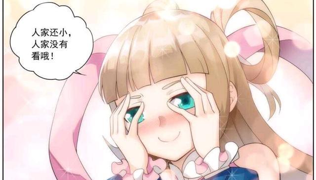 风尊者|斗破苍穹：萧炎差点认为药老，风尊者，玄空子三人以前是偶像男团