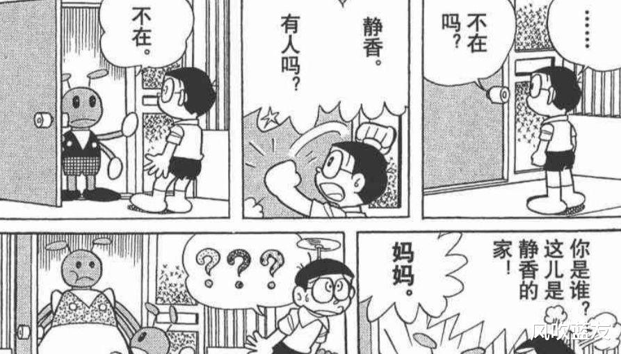 哆啦A梦|真实存在！《哆啦A梦》单行本漫画最耐人寻味的第44.5卷