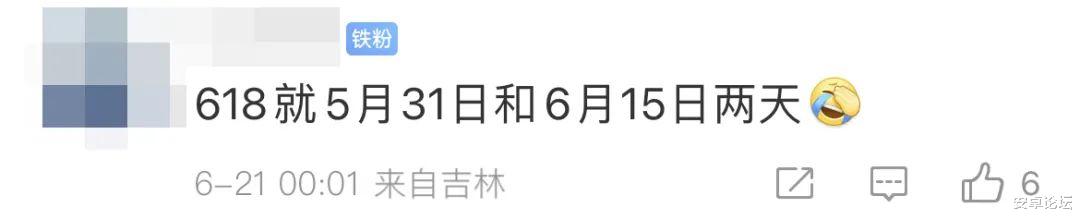 安卓|定语冠军一大堆，谁才是618机圈大赢家？