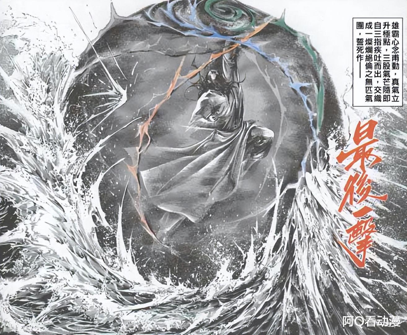 漫画|步惊云人生中的三大贵人,雄霸成功上榜,无名不是最重要的