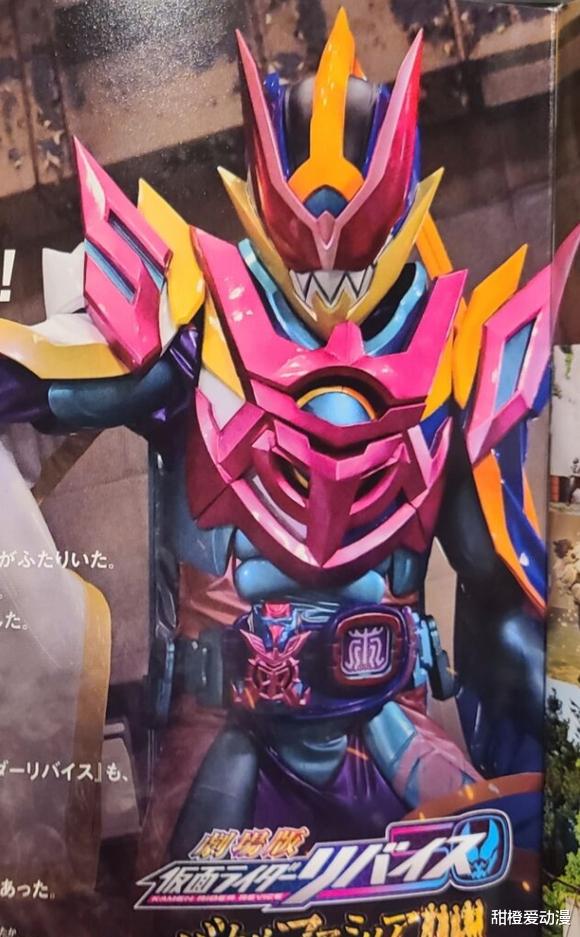 狐狸|新骑士geats客串礼拜四剧场版，压制boss戴蒙，机车可以化身狐狸