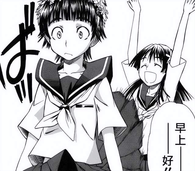 手机游戏|超炮×血族全新条漫公布!当你拥有炮姐的超能力,你最想做什么