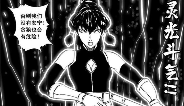 镇魂街|镇魂街:雪象使用新技能,杨千红成为玄马首战,贪狼的秘密曝光