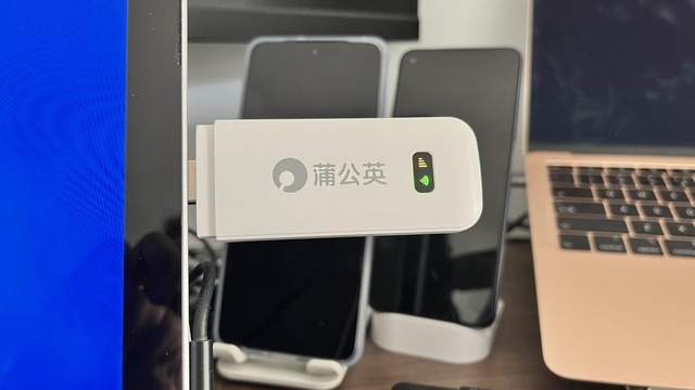 空调|随身WiFi了解一下？插电即用，1G一分钱，蒲公英X4U体验