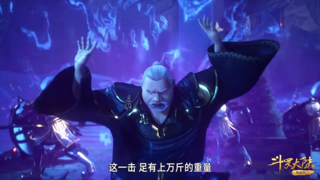 武魂|斗罗：雪崩怎么不带97级剑斗罗做保镖？96级降魔斗罗不是对手