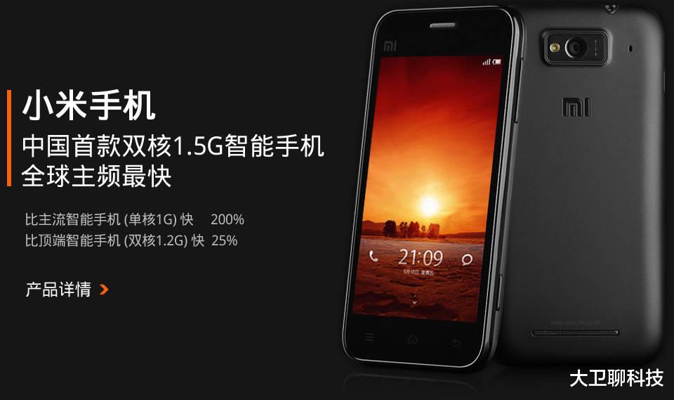 |智能手机卖不动,不是消费者太穷,而是国内手机厂商太贪婪?