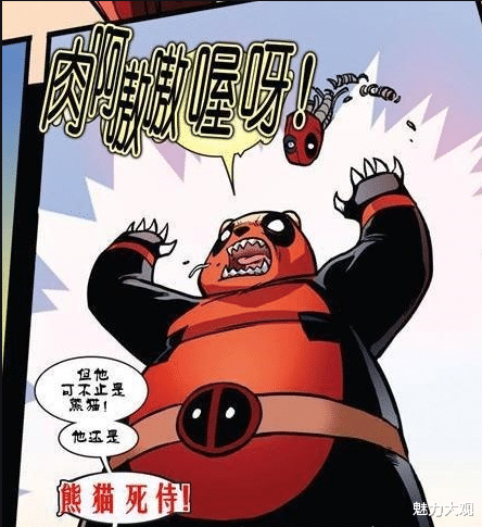 漫威|漫威萌宠大挑战，大多数人都认不全，你能认出几个？