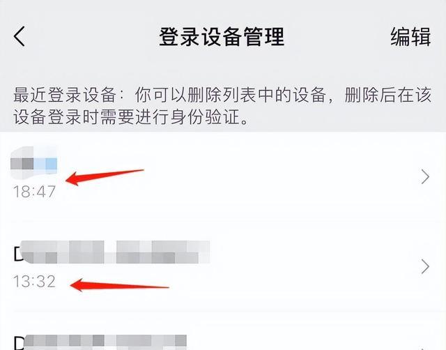 微信|你微信、支付宝、淘宝注册了多久，现在都能查了