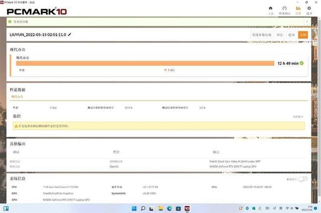 小米科技|有史以来最强Surface!微软Surface Laptop Studio评测