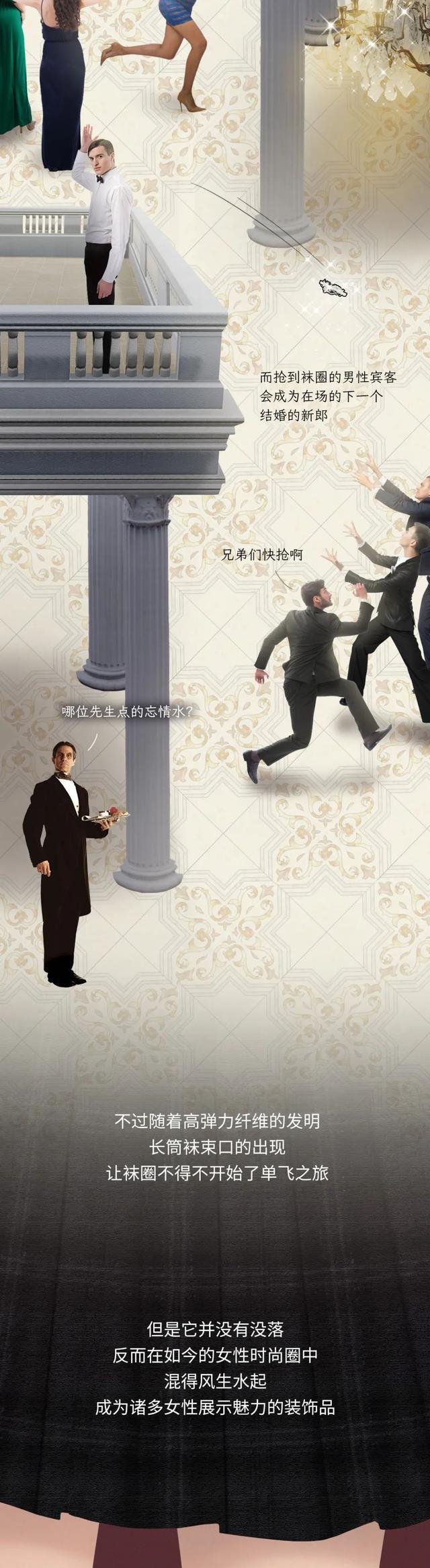 漫画|女生为什么喜欢在大腿上绑条“带子”？一组漫画科普，好看吗？