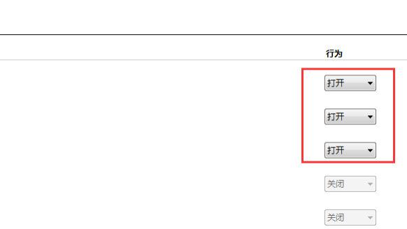 |电脑桌面右下角的网络或音量图标怎么没有了？怎么显示或隐藏？