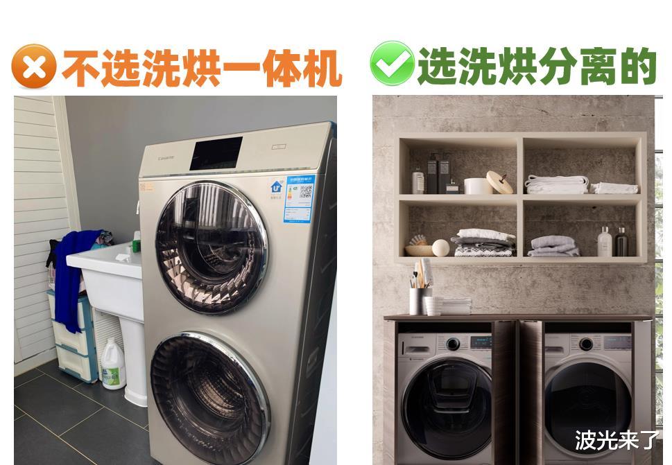 华为mate|记住这6句口诀,教你选对洗衣机不踩坑